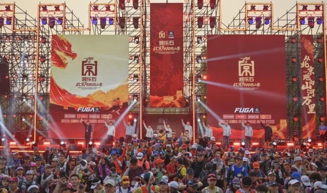 在北京，路跑是北马，越野当然是北京100！